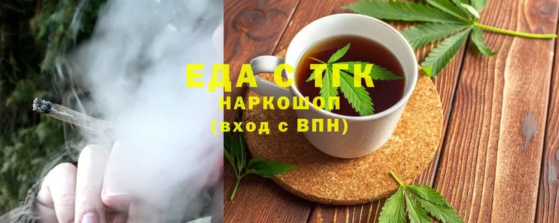 закладка  Никольск  Canna-Cookies конопля 