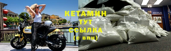 мяу мяу кристалл Белоозёрский